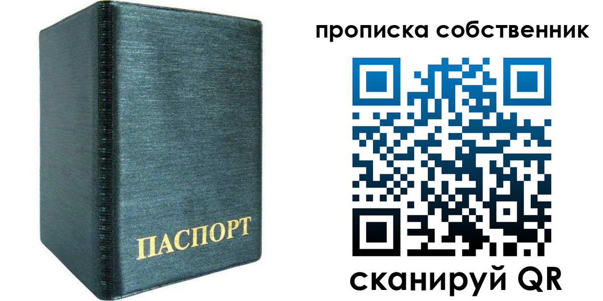 миграционный учет в Ряжске
