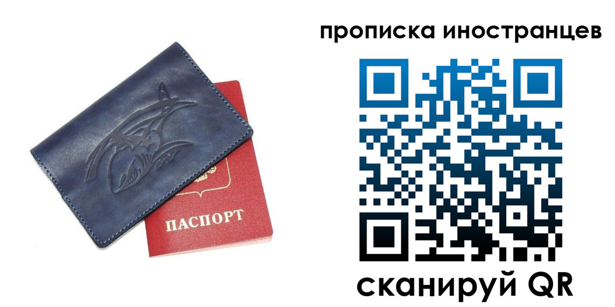 регистрация для дет. сада в Ряжске