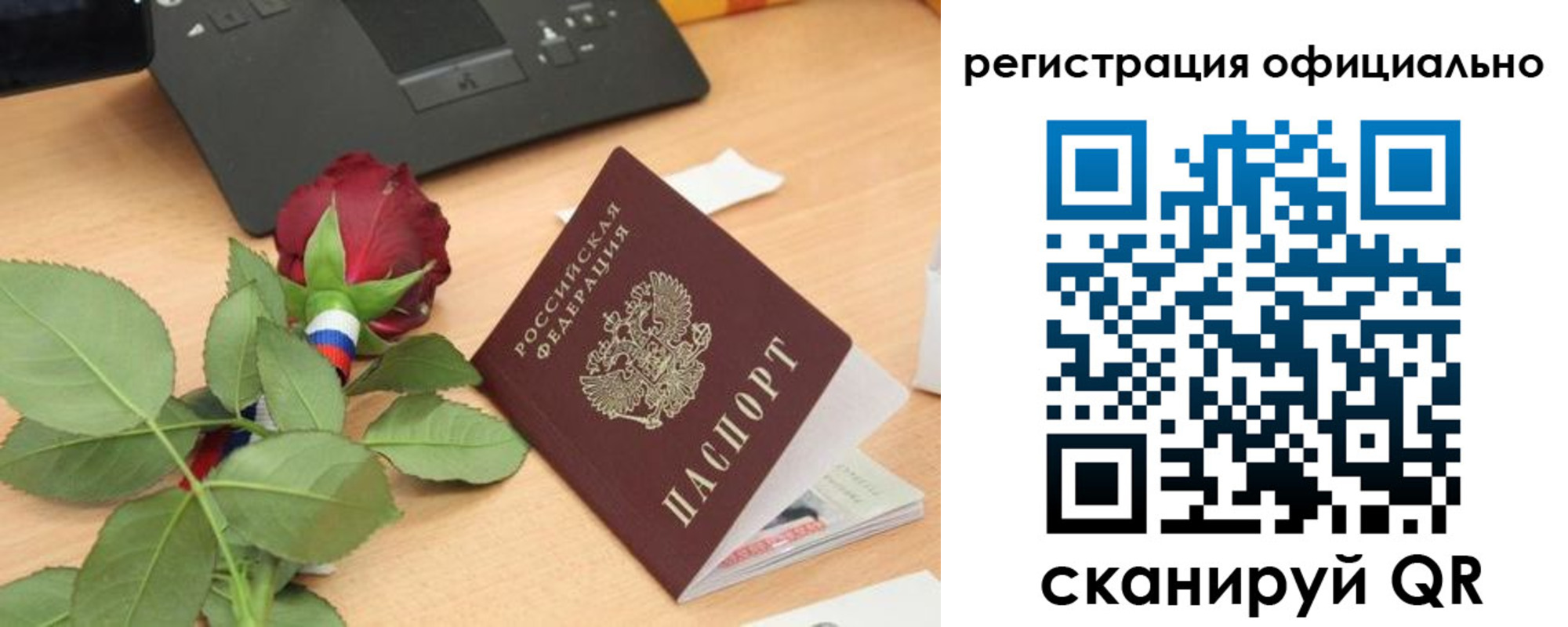 прописка от собственника в Ряжске